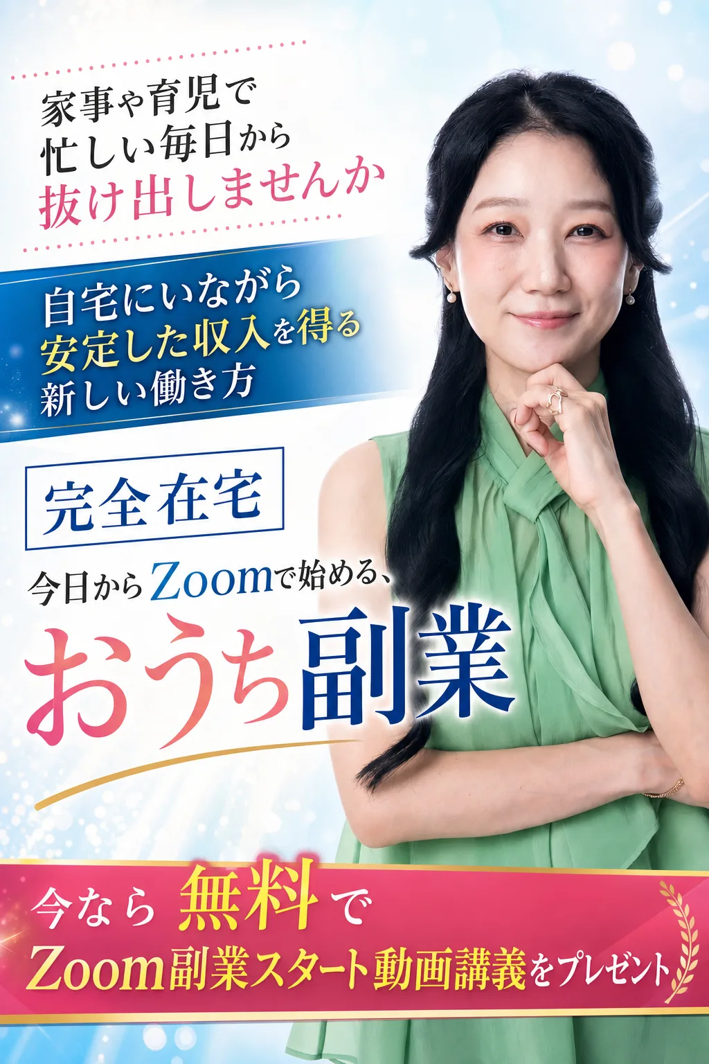 ヘッダー画像