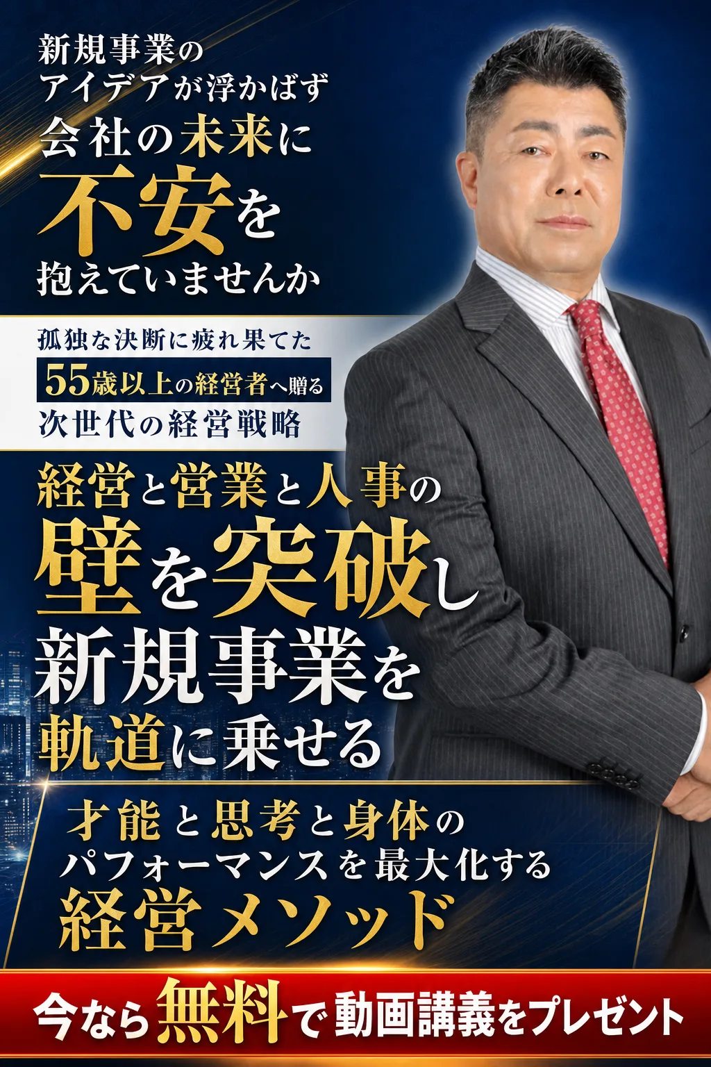 ヘッダー画像