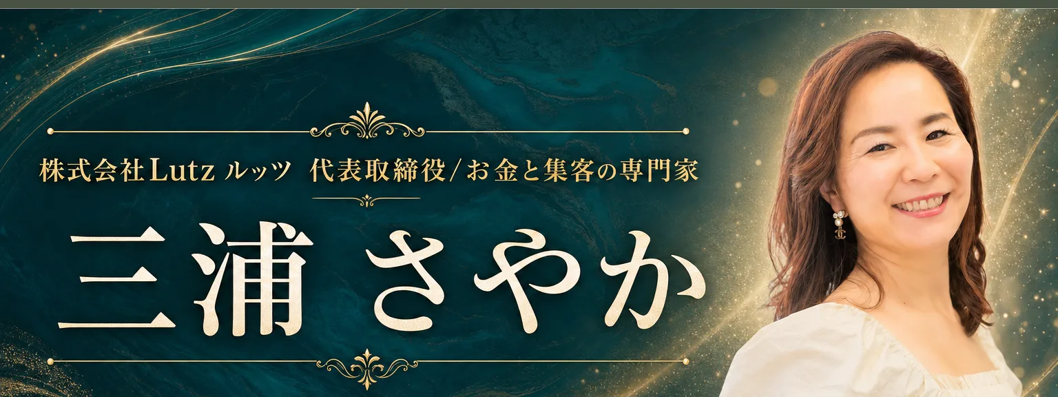 講師プロフィール: 講師プロフィール AIファネル構築エンジニア 大成 信一朗 広島出身 大阪育ち 東京に移住してドバイ タイと 海外を転々（全文は画像内に記載）