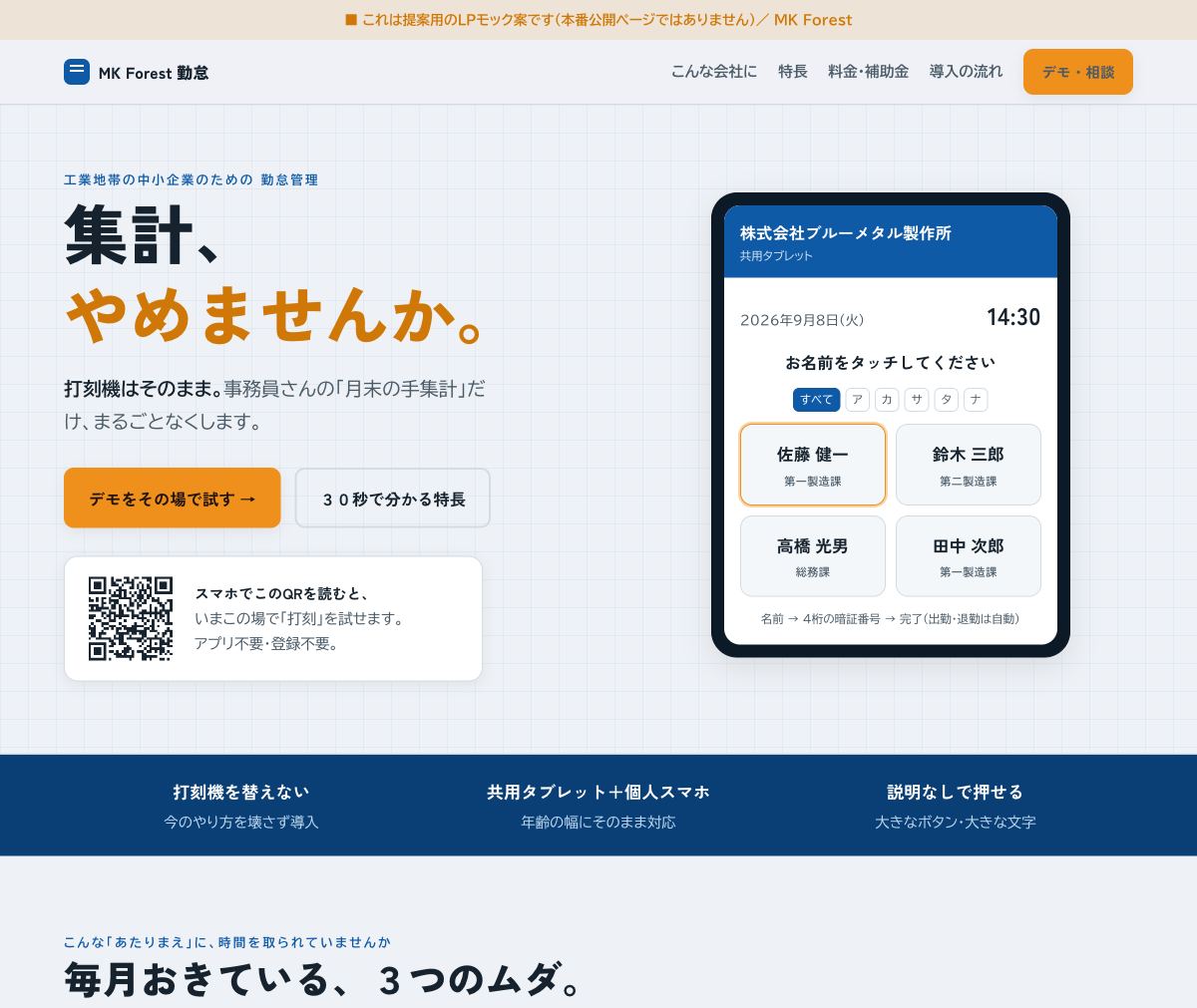ヘッダー画像