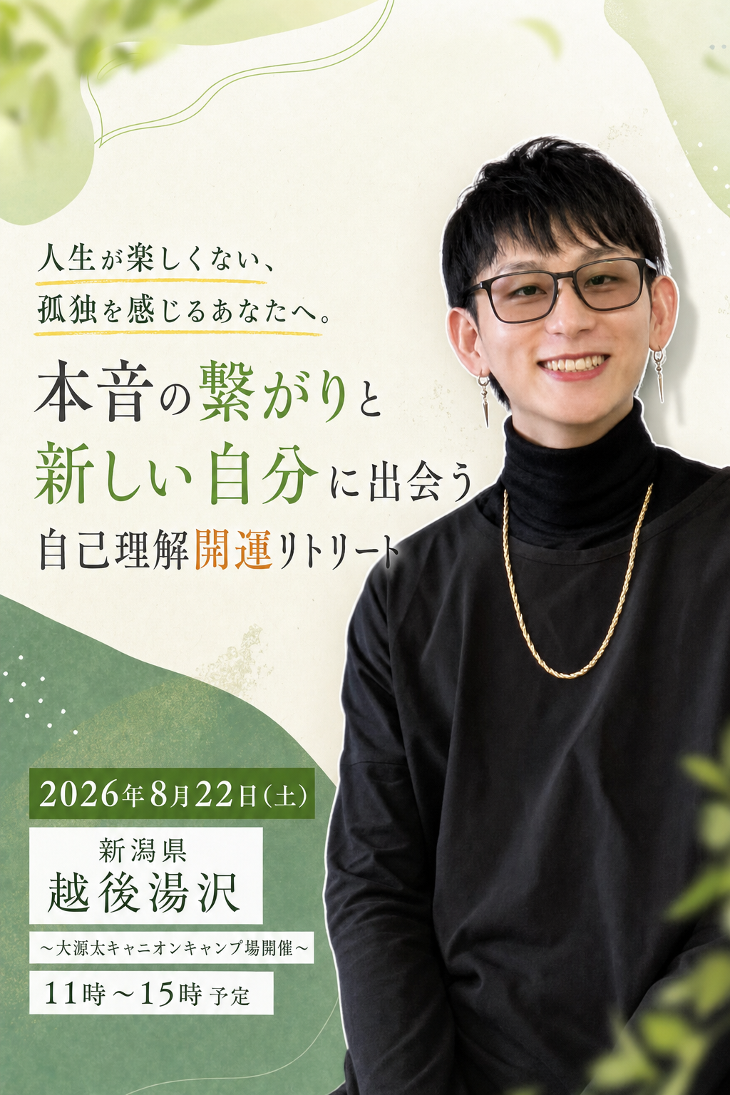 ヘッダー画像