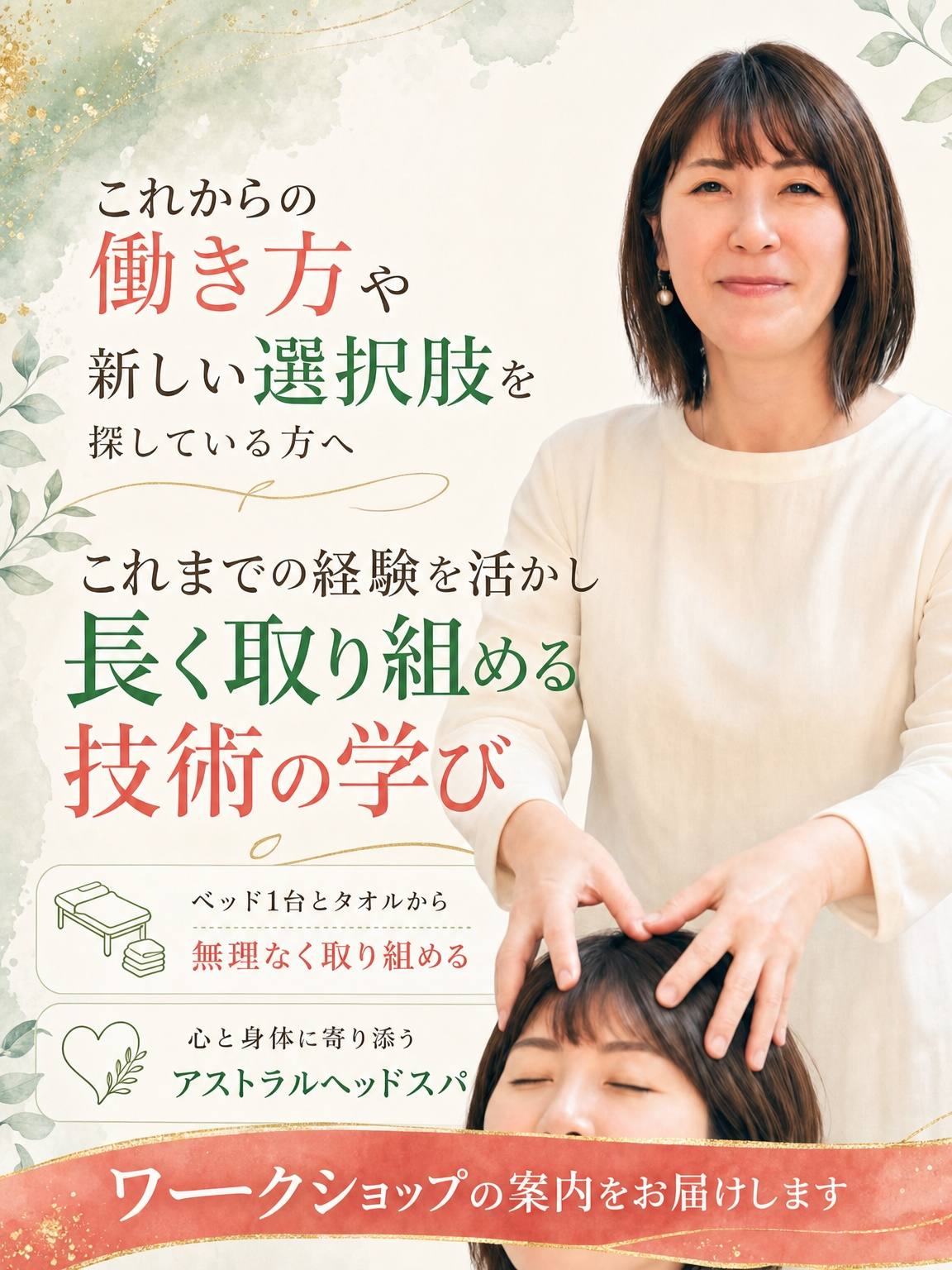 ヘッダー画像