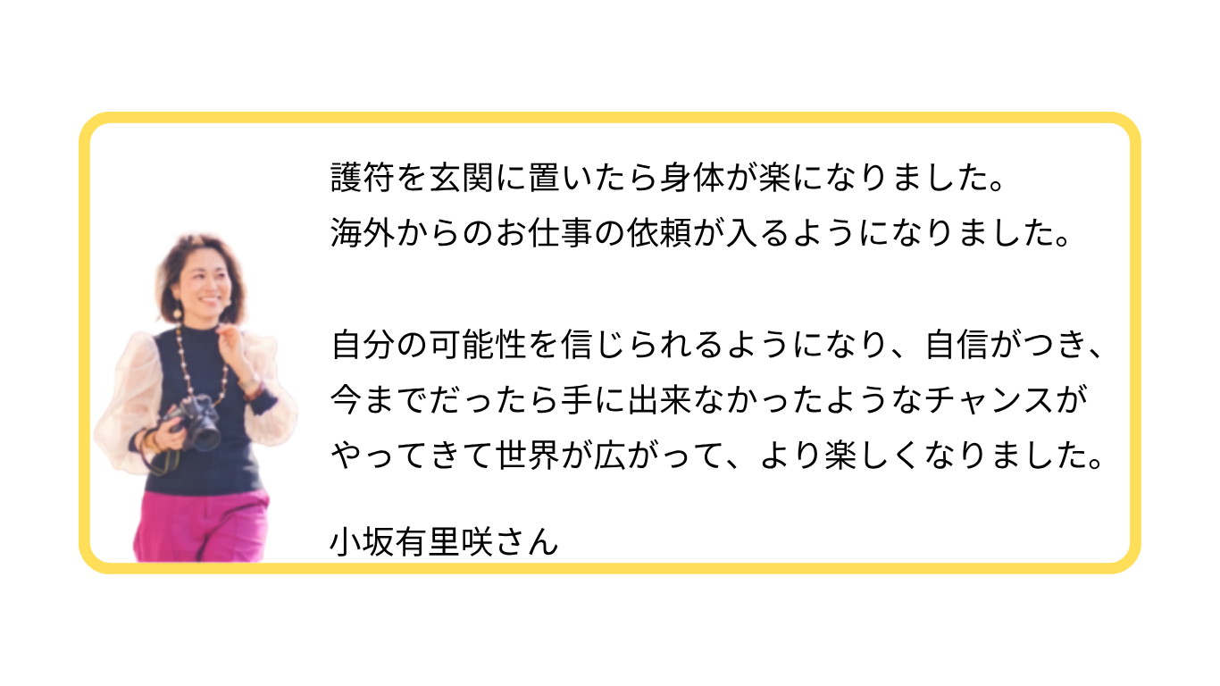 小坂有里咲さんの声