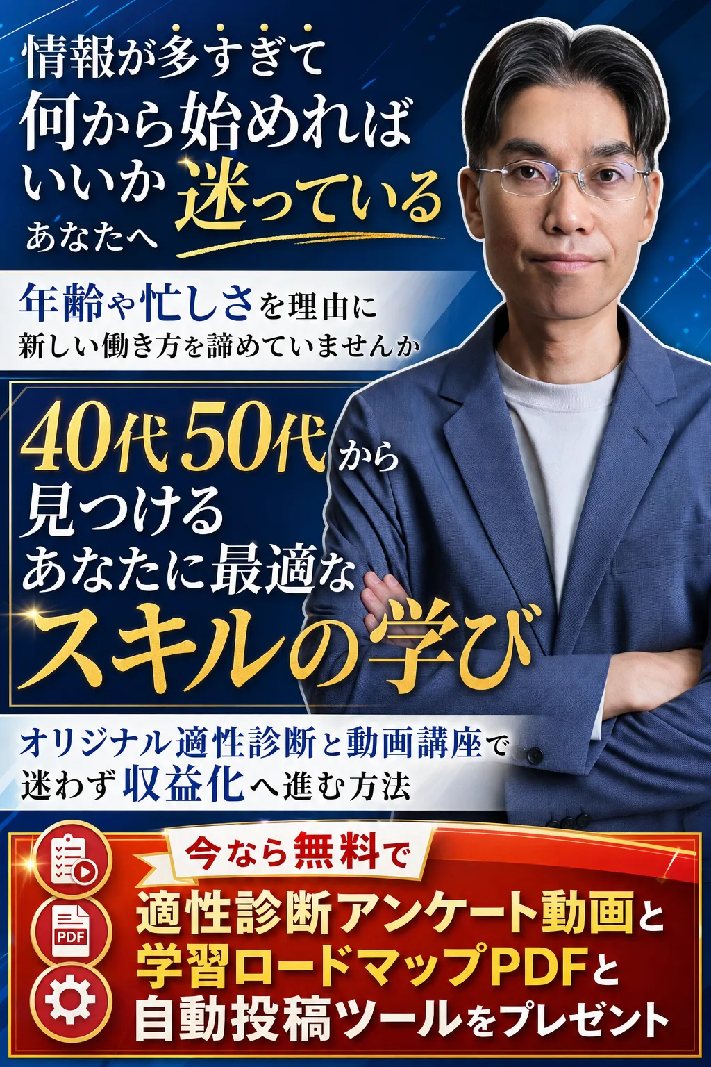 ヘッダー画像