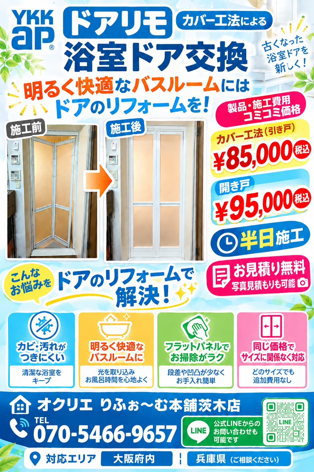 ヘッダー画像