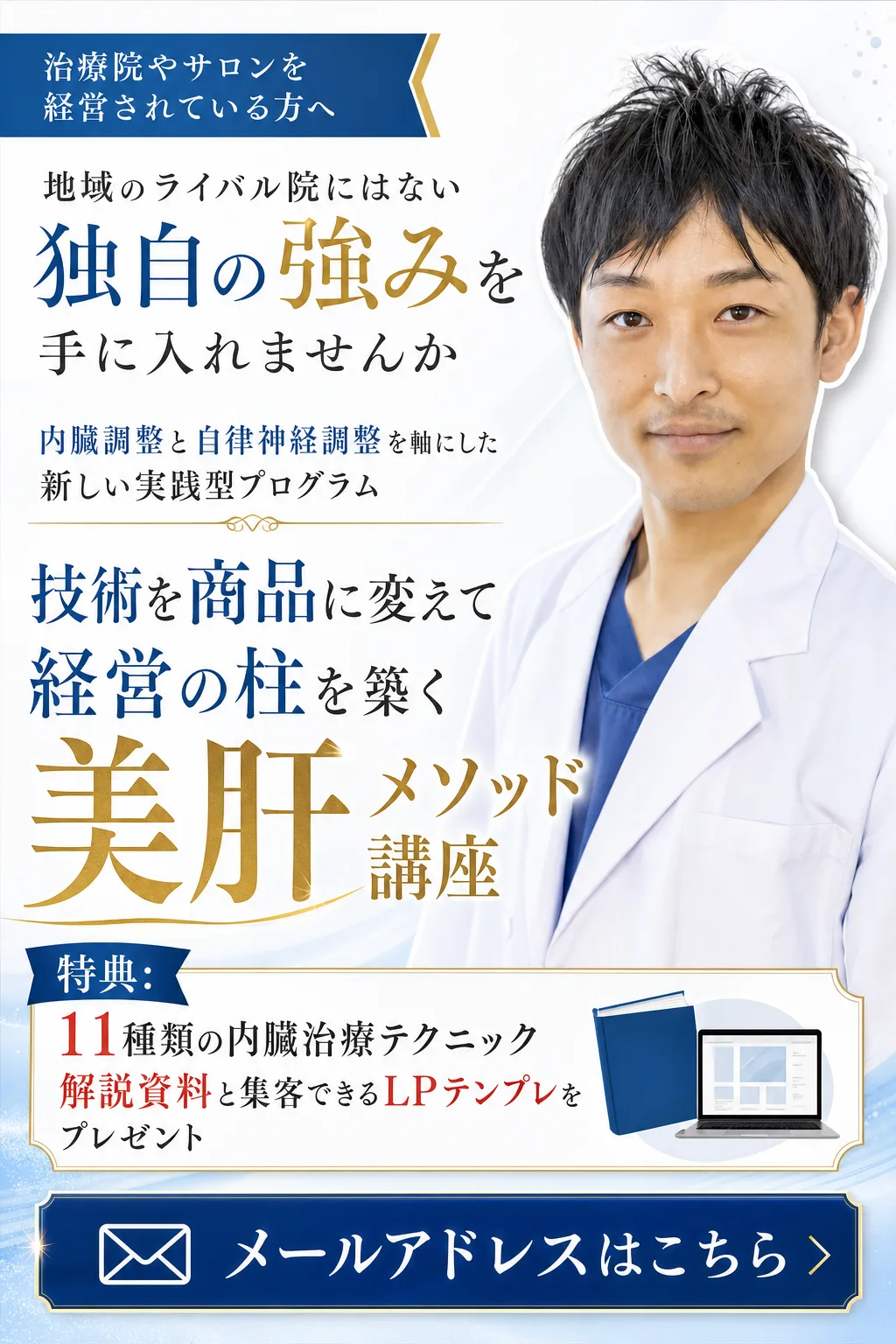 ヘッダー画像