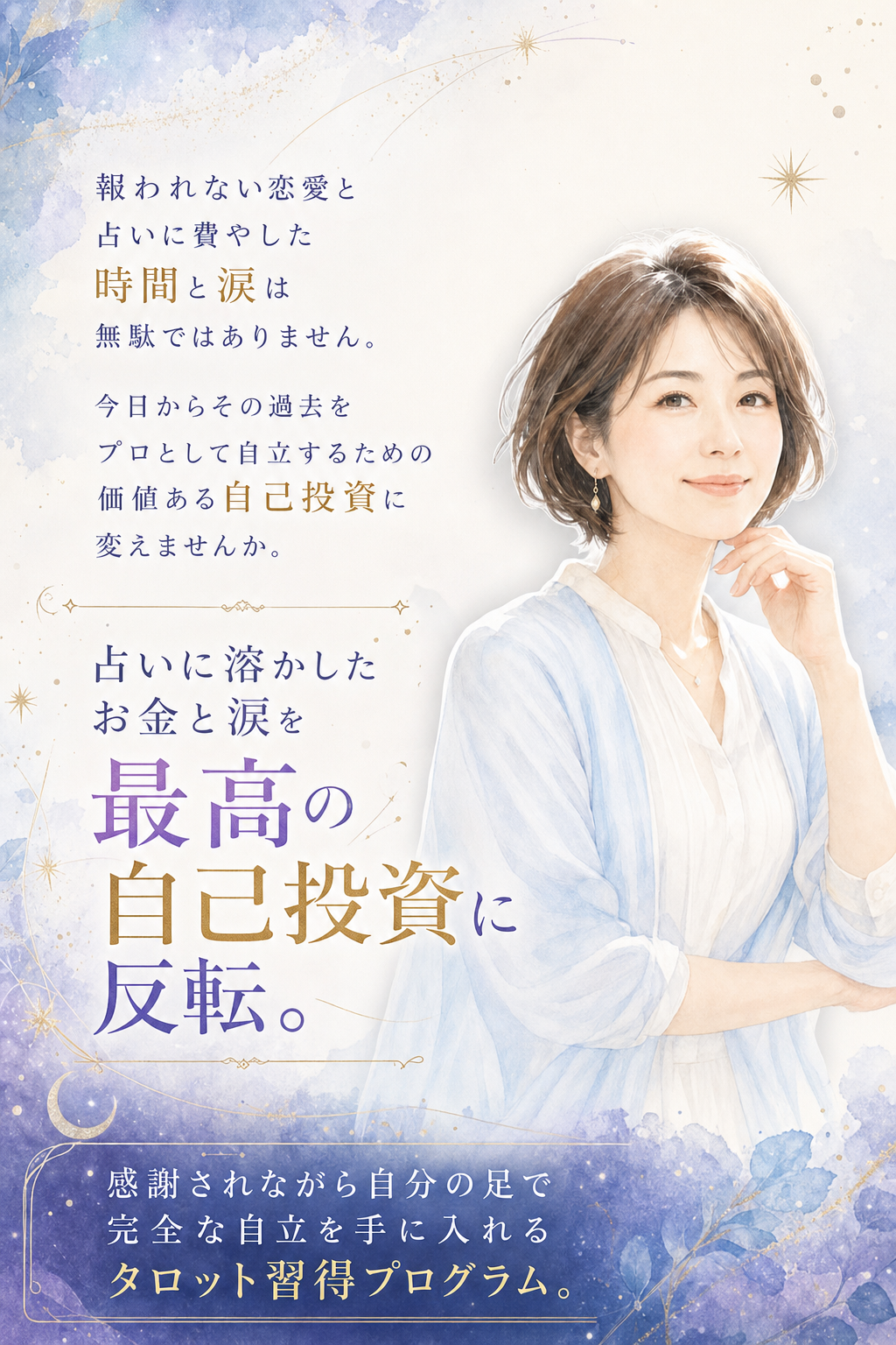 ヘッダー画像