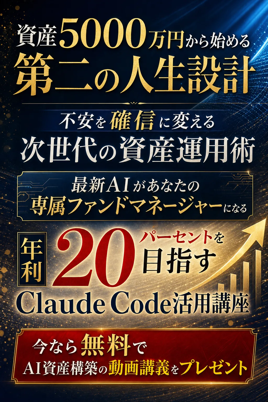 ヘッダー画像