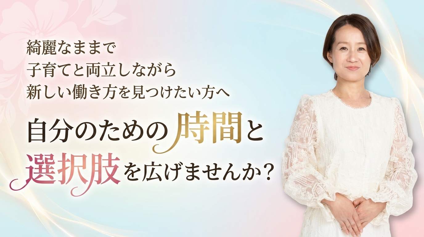 ヘッダー画像