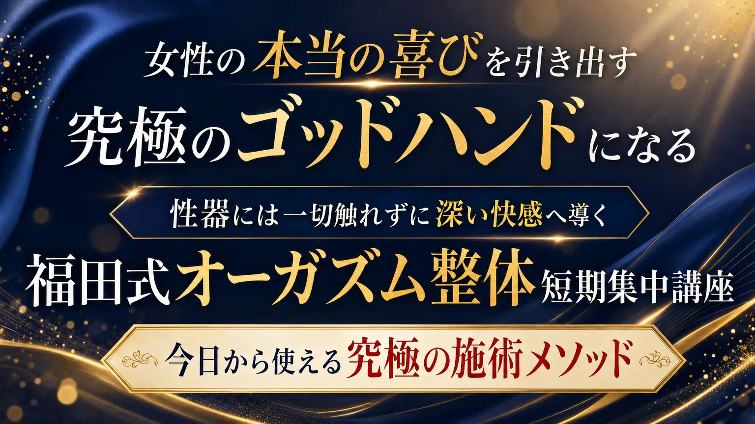 ヘッダー画像