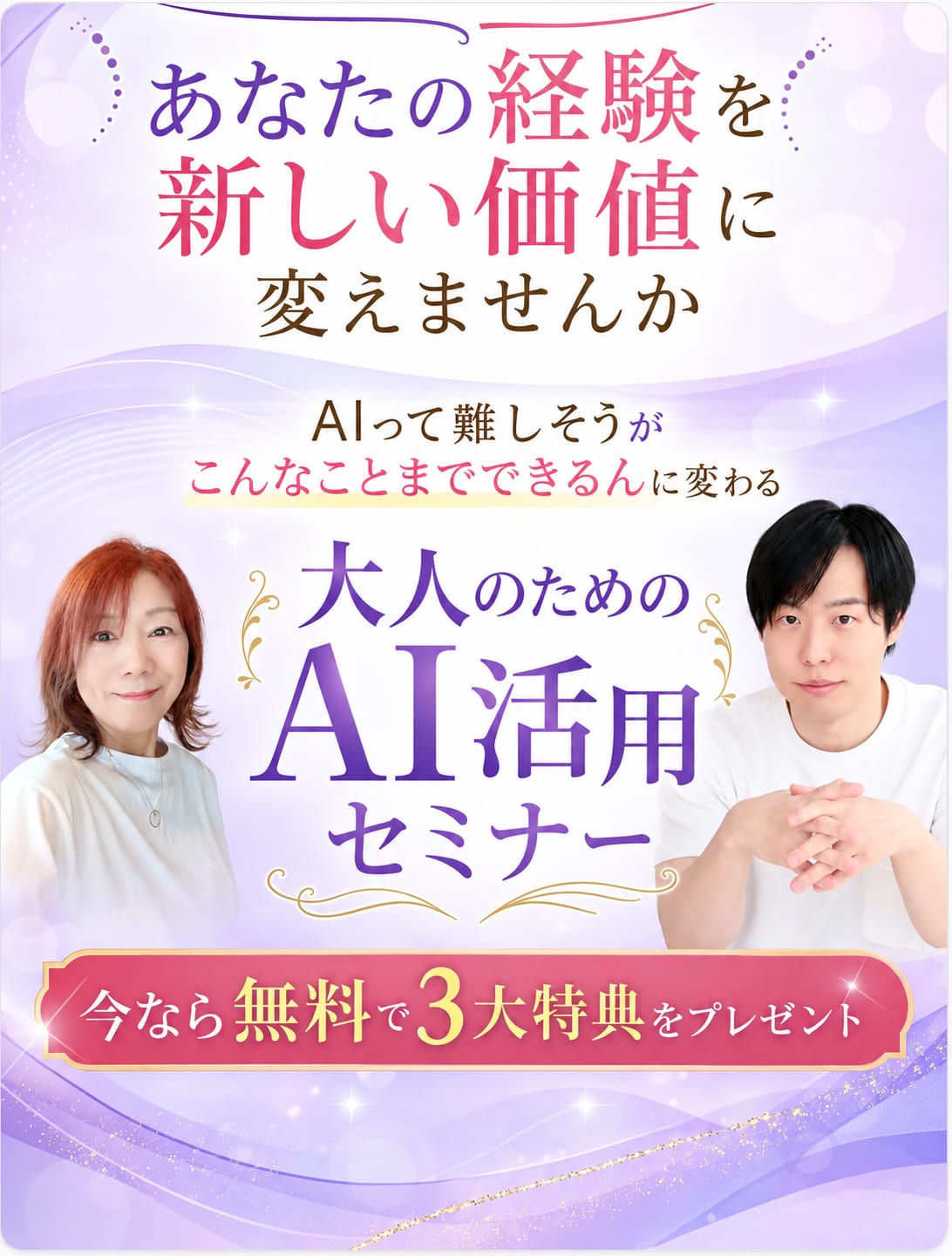ヘッダー画像