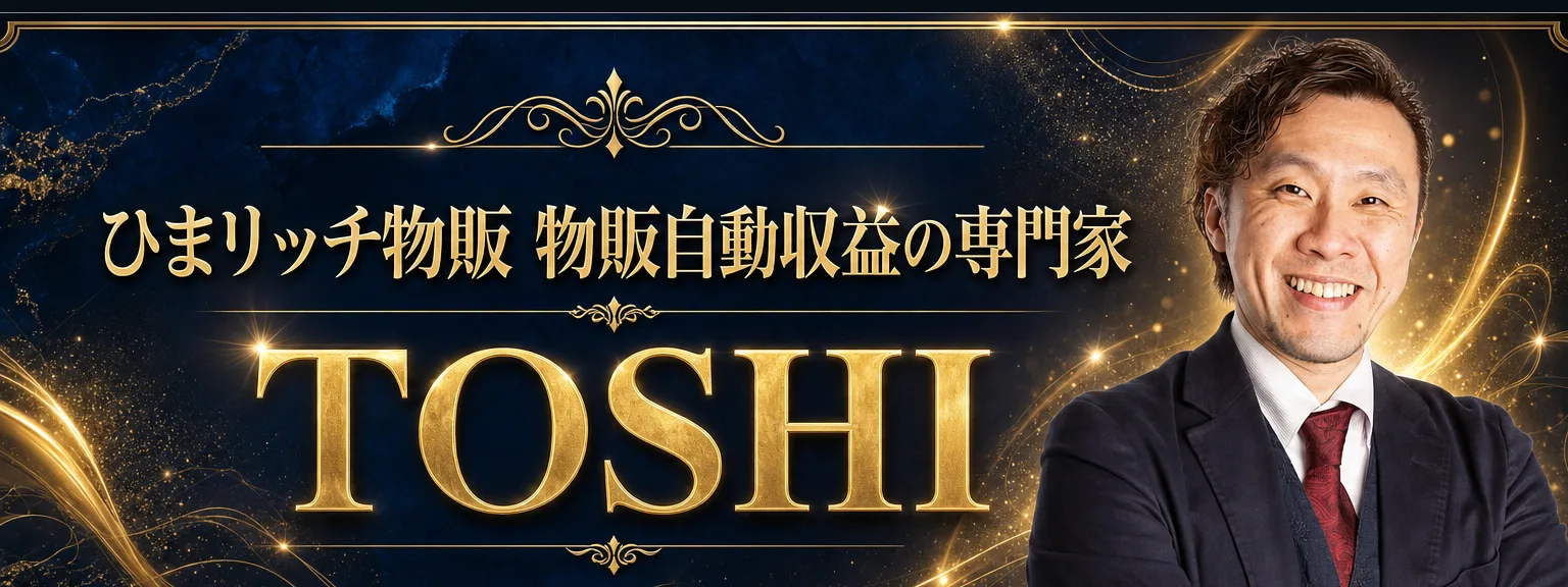 講師プロフィール: 講師プロフィール 公認会計士／「お金×時間のパズル理論」開発者 平林元之 公認会計士として長年数多くの企業の財務や個人の（全文は画像内に記載）