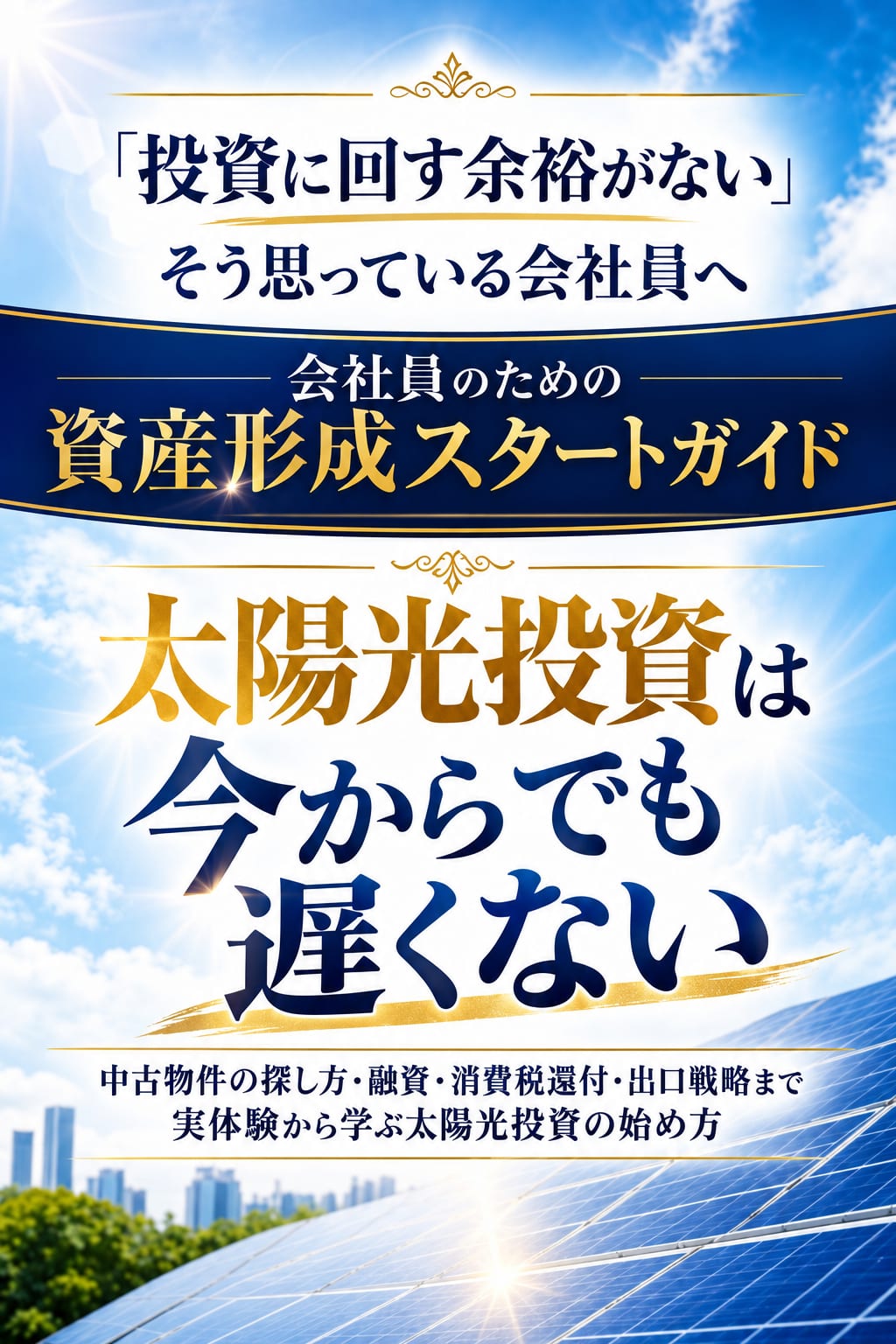 ヘッダー画像