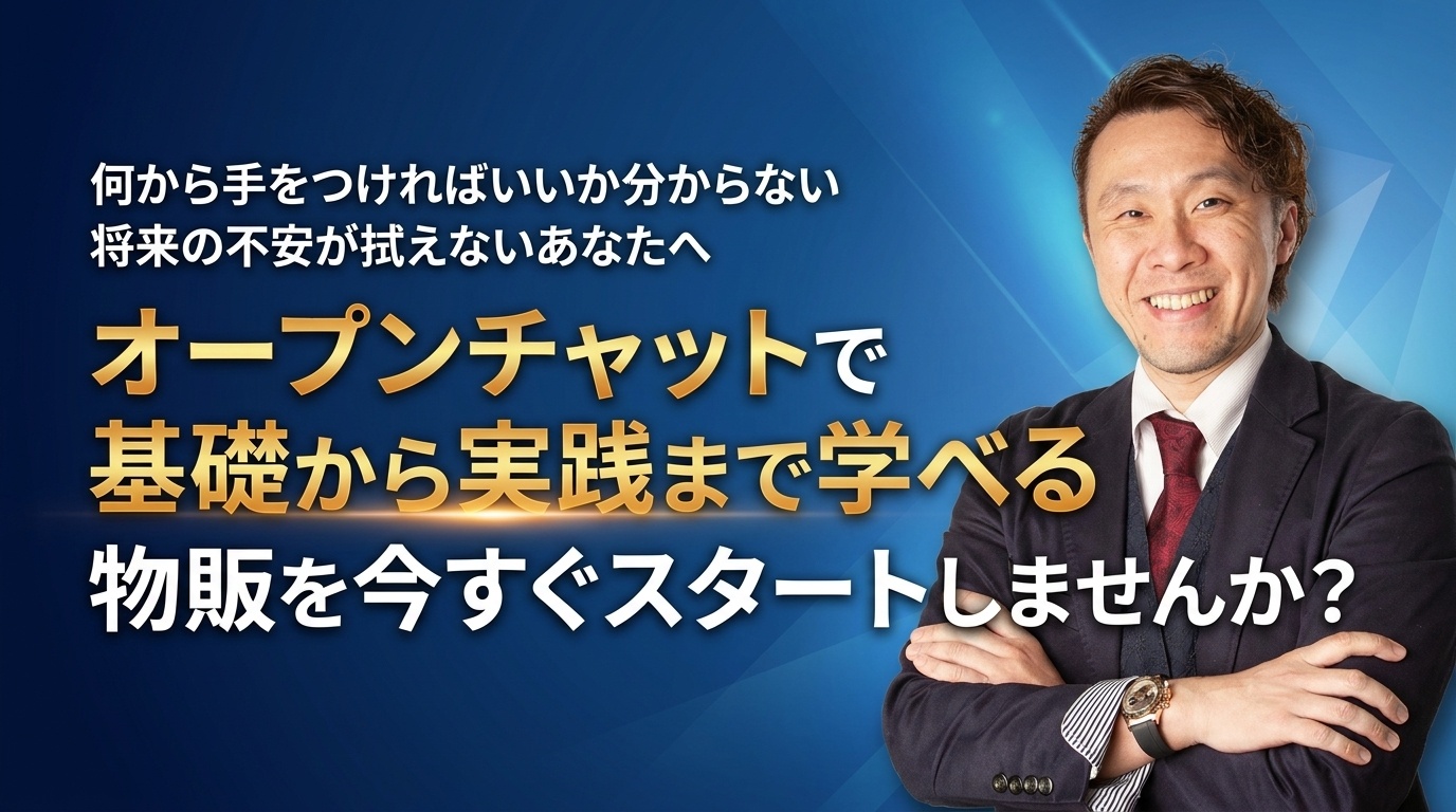 ヘッダー画像