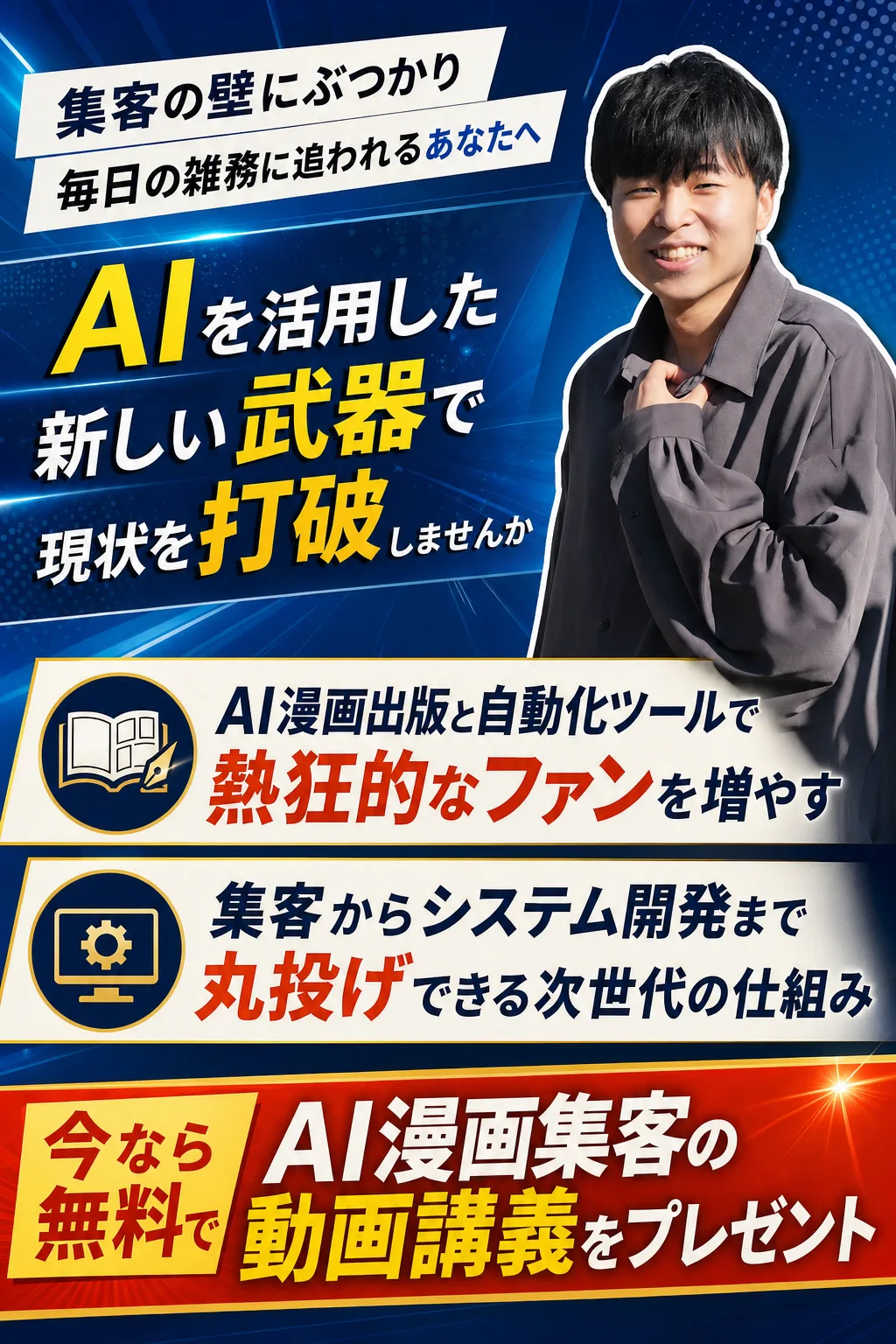 ヘッダー画像