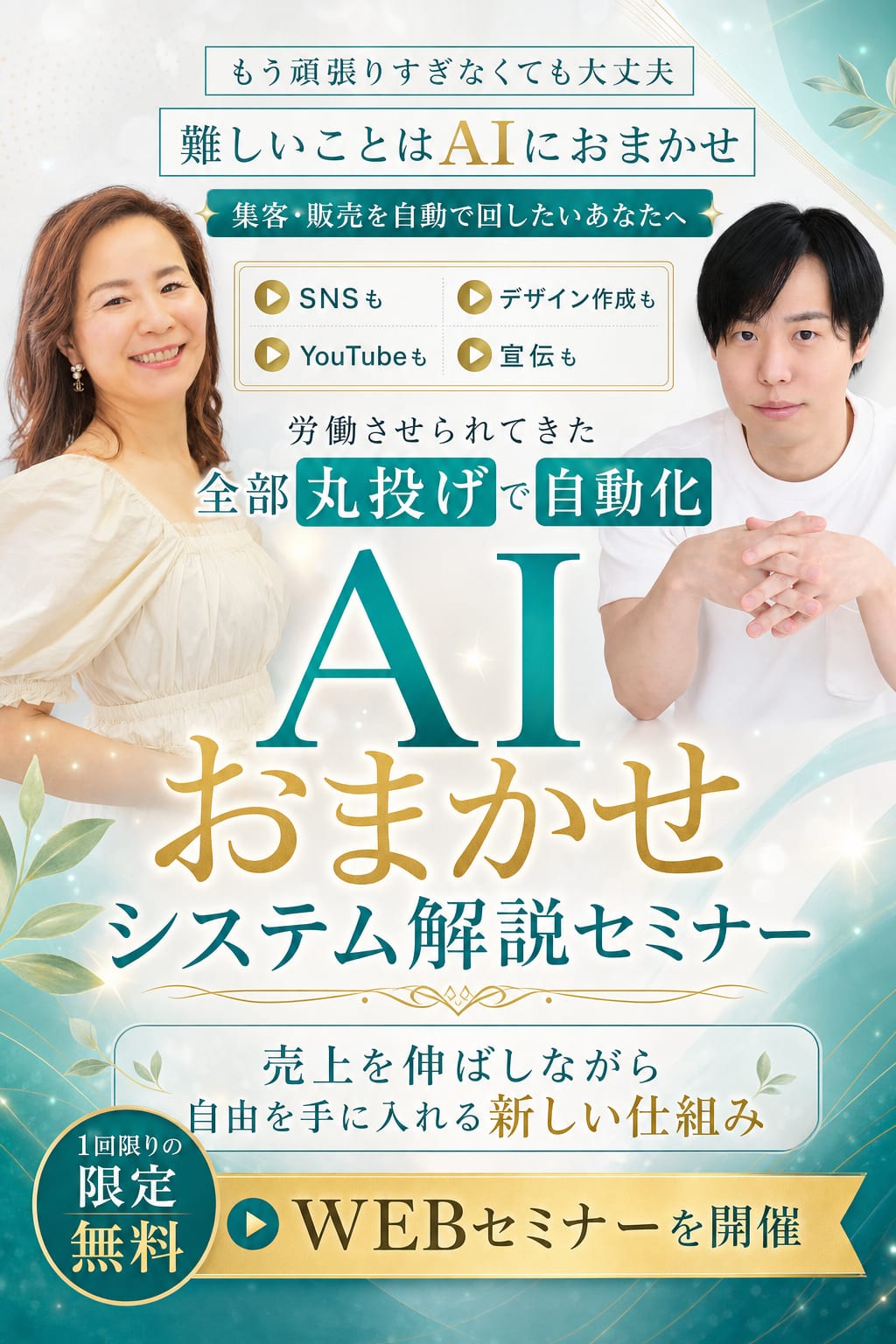 ヘッダー画像
