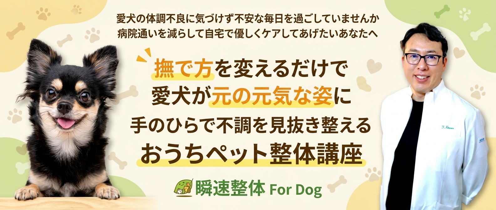ヘッダー画像