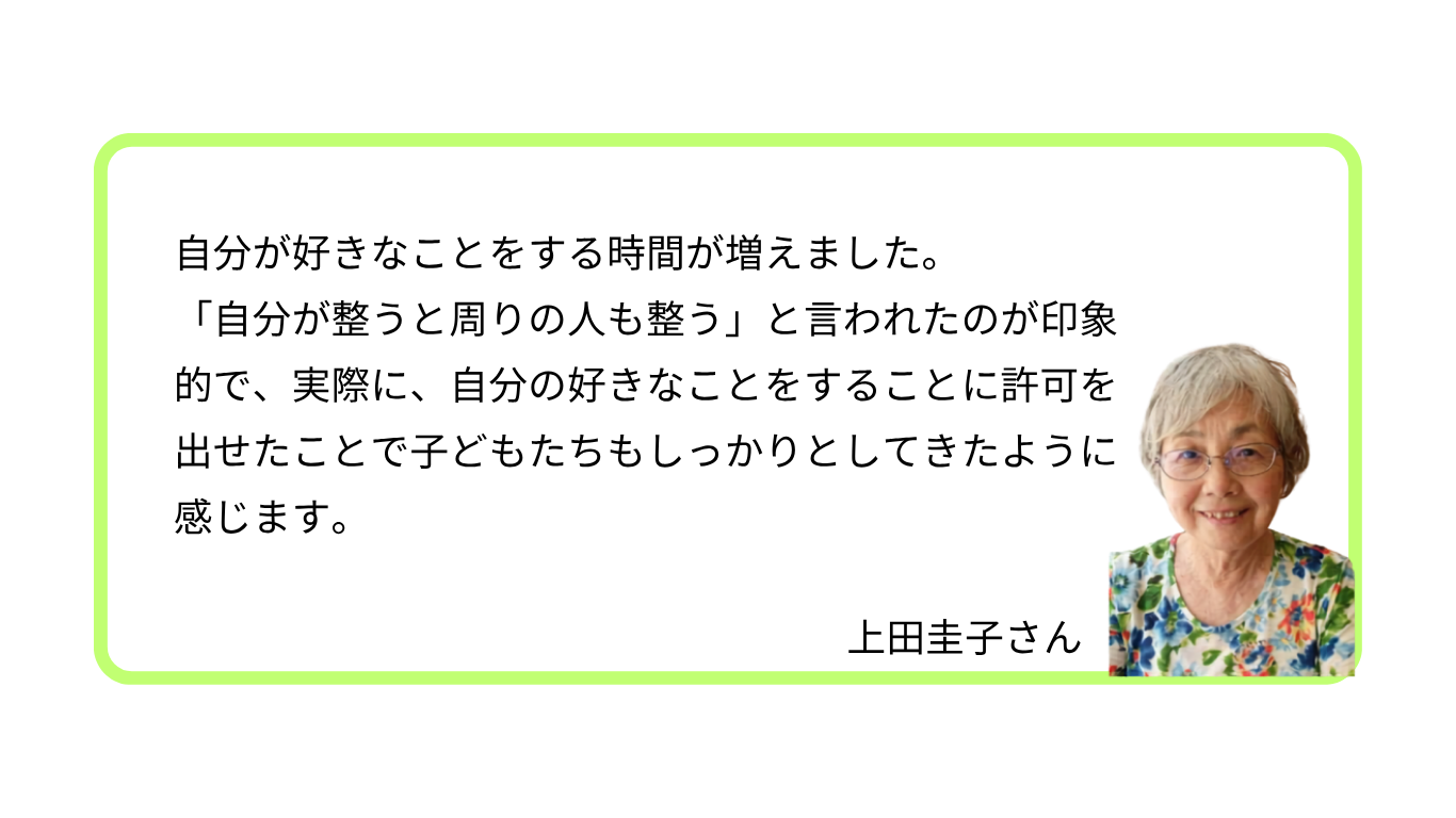 上田圭子さんの声