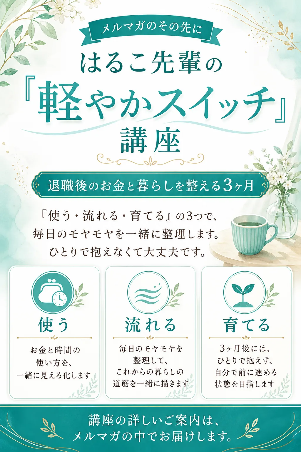 生成画像