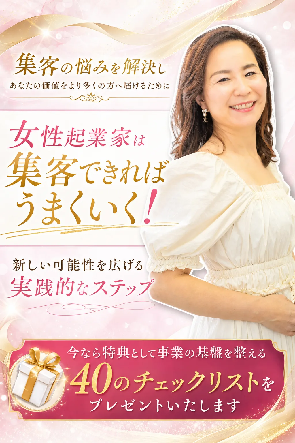 ヘッダー画像