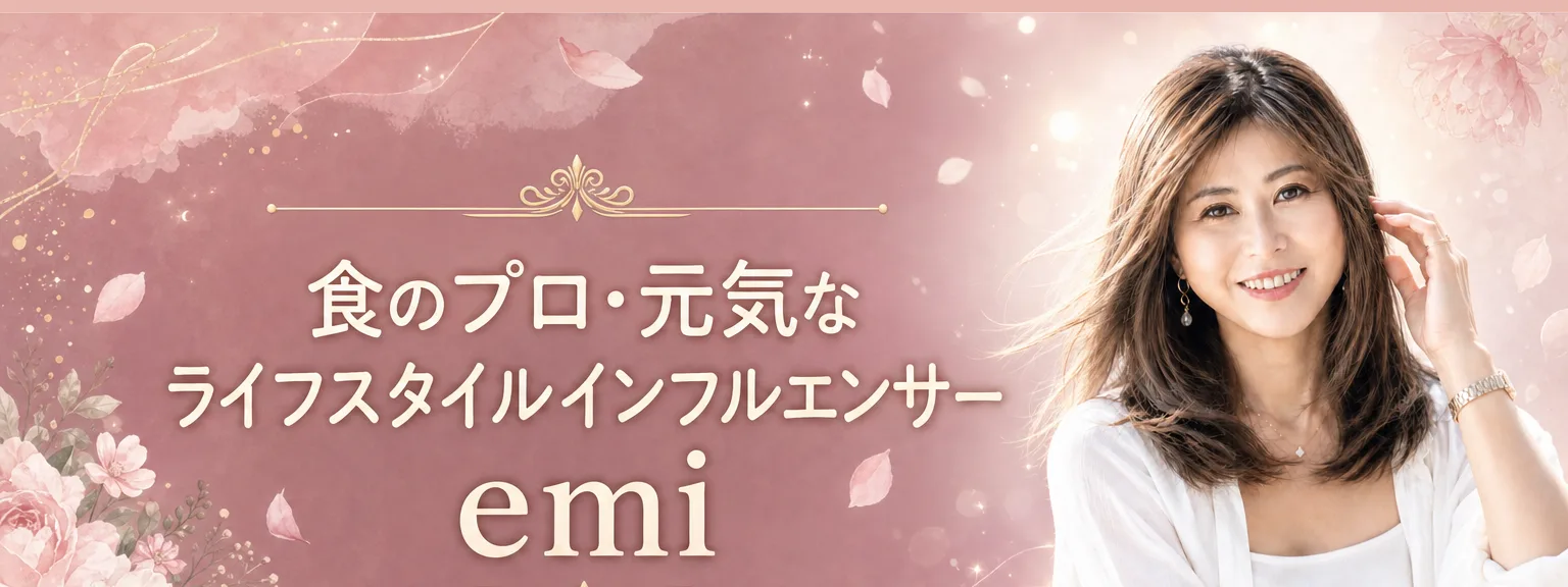 講師プロフィール: 講師プロフィール 食のプロ・元気なライフスタイルインフルエンサー emi 人気SNSを10年間活用し、 外食やホテルステ（全文は画像内に記載）