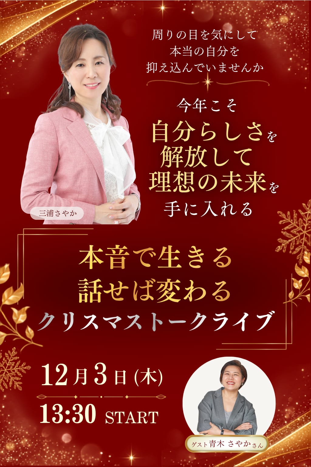 ヘッダー画像