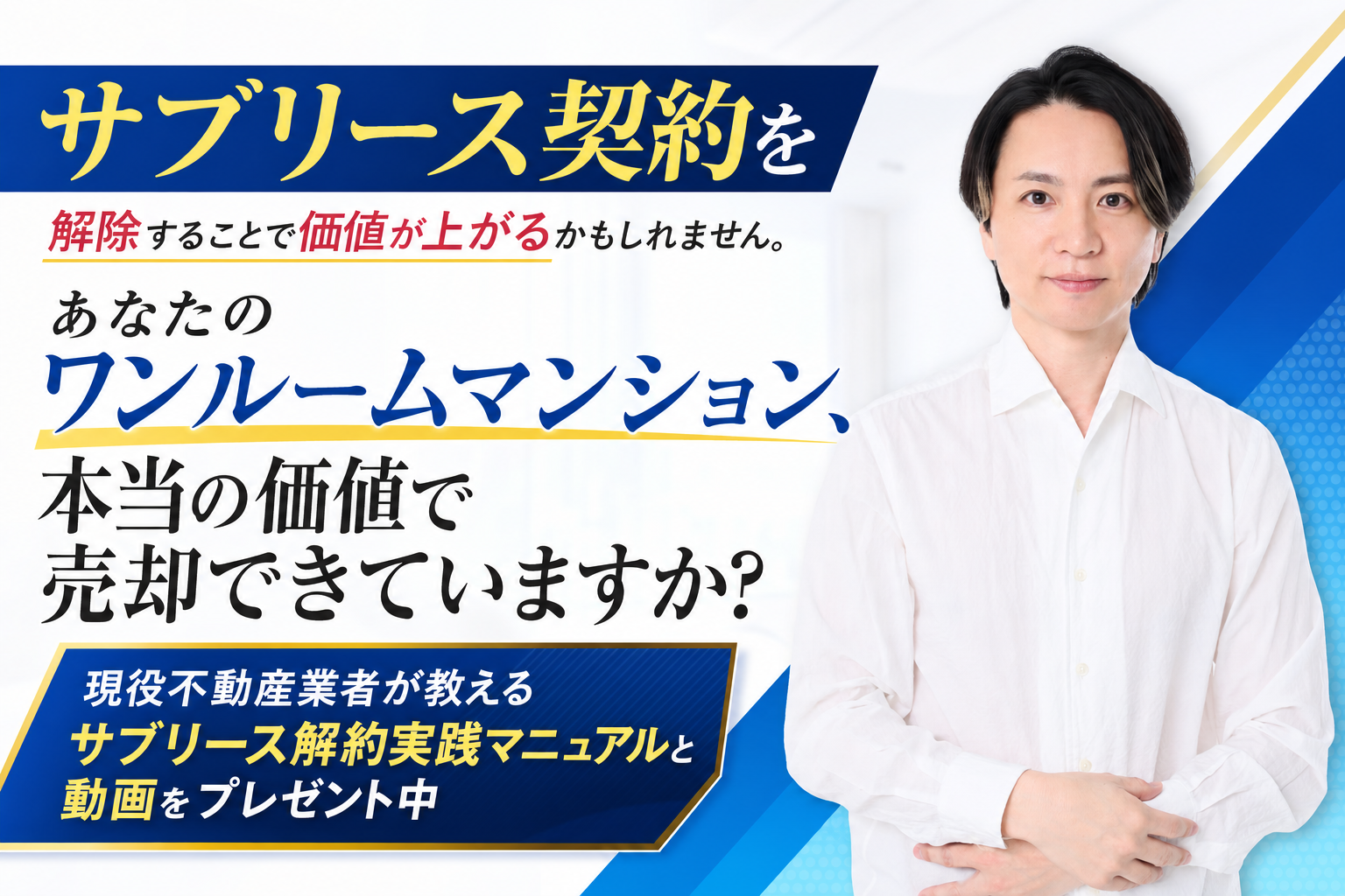 ヘッダー画像