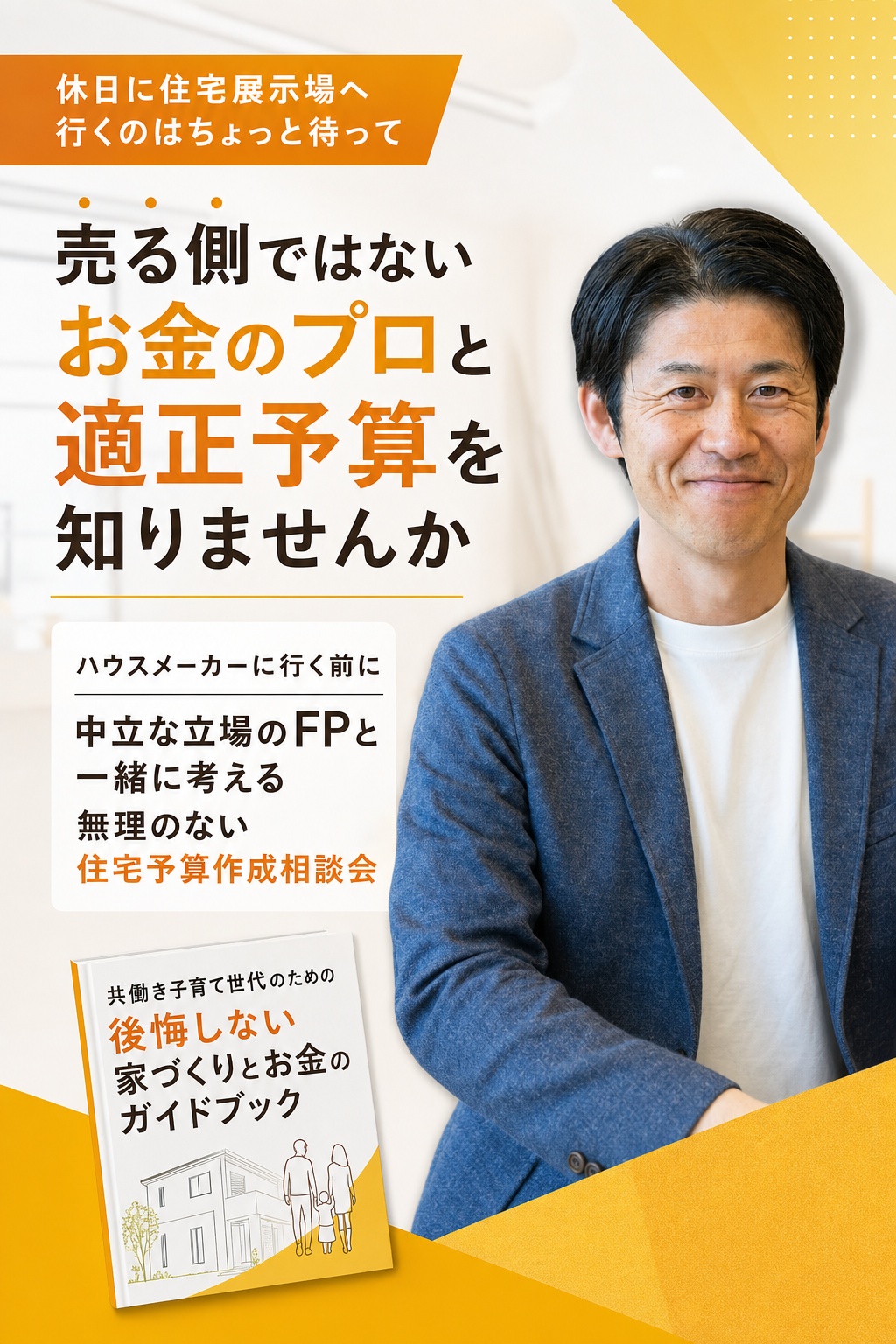 ヘッダー画像