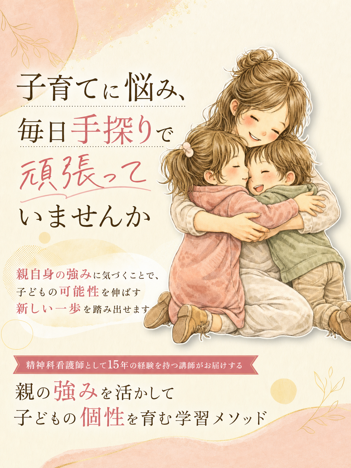 ヘッダー画像