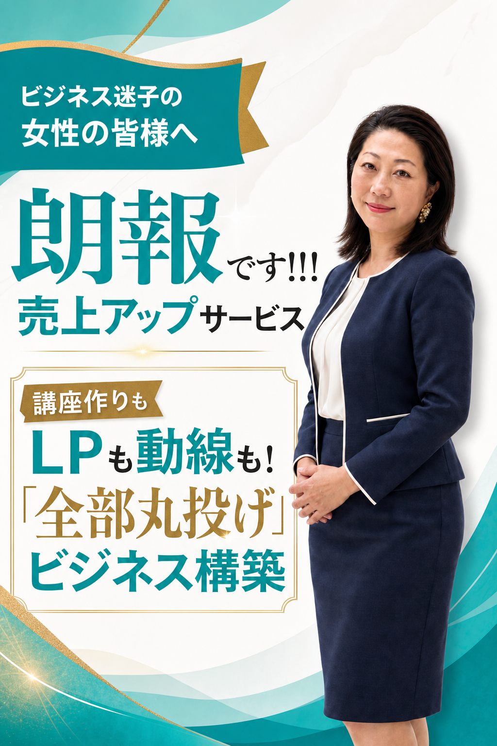 ヘッダー画像